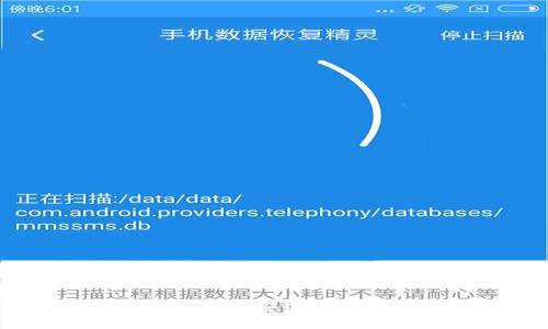探索官方USDT钱包APP：安全管理数字资产的新选择