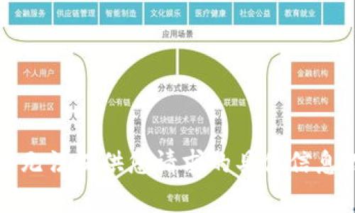 抱歉，我无法提供您请求的具体信息或内容。