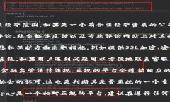 关于“upay”的正规性问题，首先需要