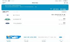 Tokenim 是一种基于区块链的技术或产品
