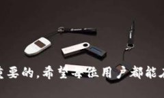 OK交易所的充值流程相对简单，但因涉