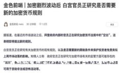 掌握数字财富：如何安全导入钱包私钥