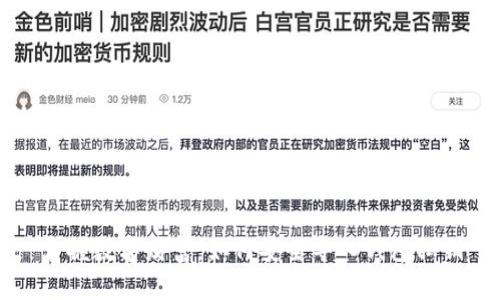 掌握数字财富：如何安全导入钱包私钥
