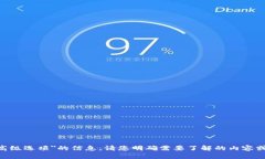 抱歉，我无法提供有关＂tokenim的高级