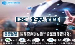 探索Burst钱包的最新更新，解锁无限可