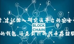 比特币和Tokenim的存储方式及其关系是