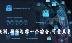 挖矿通常与某些特定的加密货币相关，