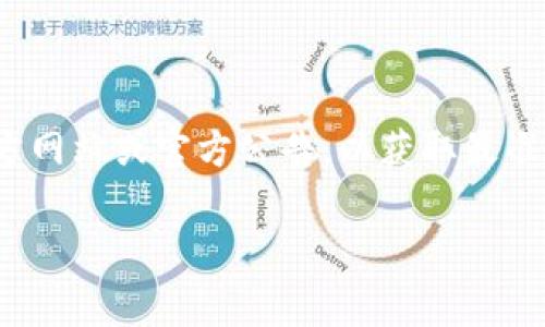 关于Tokenim提币的最低额度，这通常取决于具体的加密货币平台和相应的币种政策。建议您直接查看Tokenim的官方网站或官方公告，以获取最准确的信息。通常，数字货币交易所会在其帮助中心提供详细的提币规则，包括最低提币额度、手续费和处理时间等信息。

如果您有其他关于Tokenim或其他数字货币平台的问题，欢迎随时提问！