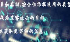 Tokenim 是一种加密资产管理工具，通常