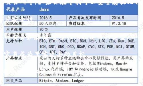 Tokenim 是一种加密资产管理工具，通常用于管理和交换各种类型的数字资产，包括但不限于比特币。然而，具体是否可以存放比特币需要查看 Tokenim 的官方信息或支持的资产列表。

一般来说，管理和存储比特币的工具有很多种，包括移动钱包、硬件钱包、交易所等。如果你在寻找可以安全存放比特币的方法，建议使用以下几种方式：

1. **硬件钱包**：这是一种物理设备，可以离线存储你的比特币，提供高度安全性。
   
2. **软件钱包**：这是一种应用程序，可以在电脑或手机上使用，方便进行交易和存储，安全性依据使用的类型（热钱包或冷钱包）。

3. **交易所钱包**：许多交易所提供存储服务，但安全性较低，因为它们容易成为黑客攻击的目标。

如果您对 Tokenim 或其他钱包有疑问，请参考它们的官方文档或客户服务以获取更详细的信息。