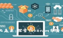 拥抱数字化未来：探索Tokenim分身的无