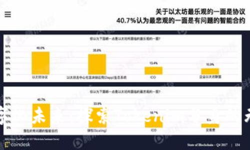 拥抱数字化未来：探索Tokenim分身的无限可能