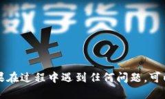要在Tokenim钱包中添加Ravencoin（RVN），