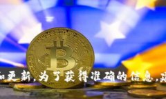 Tokenim 是一款结合了多种数字资产管理