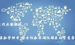 要将Tokenim（通常指某种加密货币或代