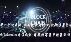 思考一个优质的，以关键词为核心，激