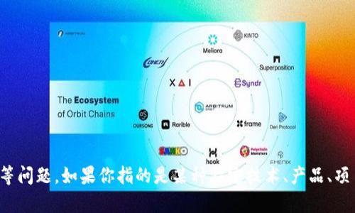 似乎你在询问有关“tokenim”的具体信息或是其出现的时间等问题。如果你指的是某种特定技术、产品、项目或代币，请提供更多的背景信息，以便我能够更好地帮助你。