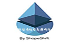 设置Tokenim钱包的矿工费，主要是为了