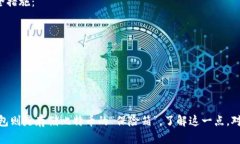 比特币地址并不是钱包，而是与钱包相