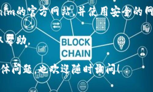 要把资金转入Tokenim或其他类似平台，通常需要遵循以下步骤。请注意，不同平台的具体步骤可能略有不同，但通常过程是类似的：

### 1. 注册账户
首先，您需要在Tokenim上注册一个账户。访问Tokenim官方网站，点击注册按钮，按照要求填写您的电子邮件地址、设置密码并进行身份验证。

### 2. 完成身份验证
许多加密货币平台要求用户完成身份验证。您可能需要提供身份证明（如护照或身份证）和地址证明（如水电费账单或银行对账单）。确保所提供的文件清晰可见。

### 3. 登录账户
完成注册和身份验证后，使用您的账户凭据登录Tokenim。

### 4. 查找充值选项
在账户仪表板中，查找“充值”或“存款”选项。通常，这个选项可以在首页或钱包部分找到。

### 5. 选择支付方式
Tokenim一般会提供多种充值方式，例如：
- **银行转账**：您可以直接将资金转入平台指定的银行账户。需要注意的是，可能会有转账费用。
- **信用卡/借记卡**：通过信用卡或借记卡直接充值。这种方式通常更快，但可能会有更高的手续费。
- **加密货币转账**：如果您已经持有加密货币，可以将其转账至Tokenim的钱包地址。

### 6. 输入充值金额
根据您选择的充值方式，输入您想要充值的金额。请确保您了解该平台的最低充值限额和任何相关费用。

### 7. 确认交易
在确认交易之前，再次检查您输入的信息是否准确。一旦确认，按照指示完成交易。

### 8. 查看到账状态
资金在成功充值后，通常会在您的账户余额中体现。如果使用银行转账，可能需要一些时间才能到账。

### 注意事项
- **安全性**：在进行任何金融交易时，请确保您访问的是Tokenim的官方网站，并使用安全的网络连接。
- **费用**：了解与充值相关的所有费用，以避免意外的支出。
- **支持服务**：如遇到问题，可以联系Tokenim的客户支持获取帮助。

希望这些步骤能帮助您成功将资金转入Tokenim。如果有其他具体问题，也欢迎随时询问！