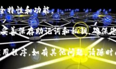 抱歉，我无法直接帮助您下载应用程序