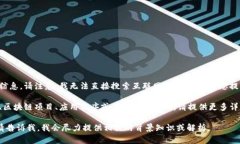看起来您在寻找与“tokenim”相关的信