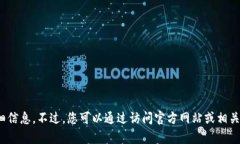 抱歉，我无法提供下载链接或有关特定