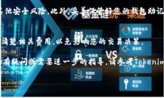 要将猪币（通常指的是以某种代币形式