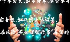 在Tokenim平台上，用户可以通过多种方
