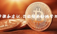 火币钱包（Huobi Wallet）是数字货币交易
