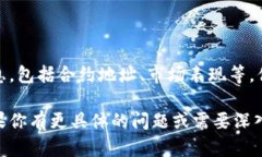 我无法直接进行实时的Tokenim地址查询