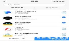 2023年数字货币钱包app下载排行：您投