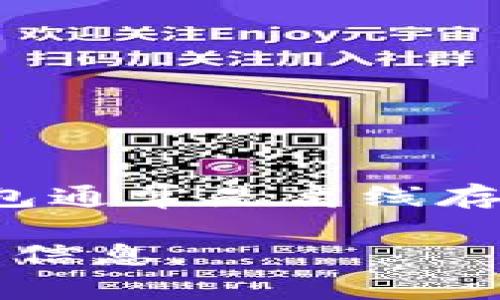 Tokenim 是一种加密货币钱包，具体是冷钱包还是热钱包取决于其设计和功能特性。冷钱包通常是离线存储的设备或应用程序，用于安全地存储加密资产，而热钱包则连接到互联网，便于进行交易。

为了确认 Tokenim 是冷钱包还是热钱包，建议查看其官方资料或用户指南，以获取详尽的信息。