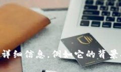 看起来你提到的“tokenim”和“骷髅头