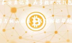 要查询Tokenim地址或任何关于加密货币