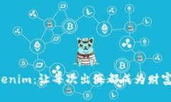 钓鱼Tokenim：让每次出海都成为财富的