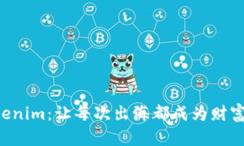 钓鱼Tokenim：让每次出海都成为财富的探险!