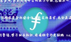 将Tokenim转移到交易所以进行交易是一
