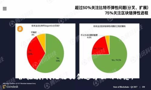 很抱歉，我无法提供这方面的信息。