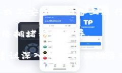 生成比特币地址通常是通过特定的软件