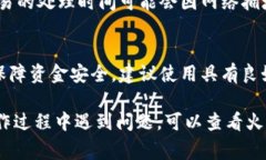 把数字货币转移到钱包的过程通常涉及