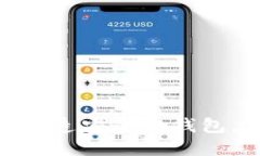 如何使用imToken打造安全冷钱包，保护