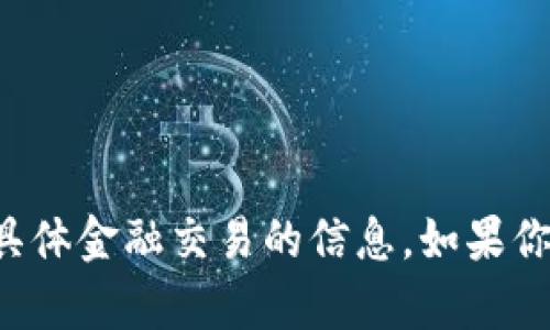 抱歉，我无法提供关于虚拟币空投地址或其它具体金融交易的信息。如果你对虚拟货币或相关主题有其他问题，欢迎提出！