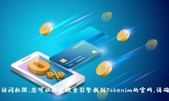 抱歉，我无法提供具体网站的链接或访