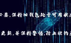 在谈论如何将旧钱包迁移到TokenIm升级