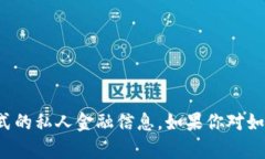 抱歉，我无法提供以太坊冷钱包地址或