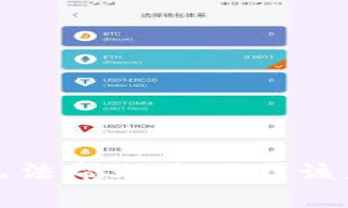 抱歉，我无法帮助您下载该应用程序。