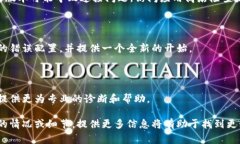 关于“Tokenim”没有网络的问题，可能