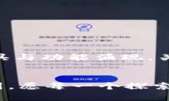    探索比特币钱包的秘密：从创建到安