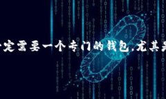 挖矿是加密货币领域中的一种核心概念